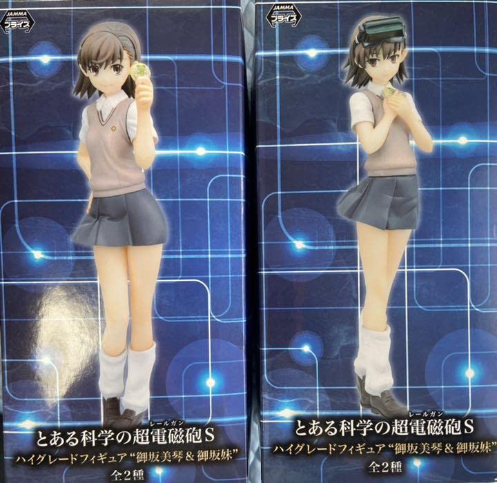 とある魔術の禁書目録／御坂美琴&ミサカ ／2体セットフィギュア Amazon.co.jp: とある魔術の禁書目録 御坂美琴&御坂妹フィギュア 2種